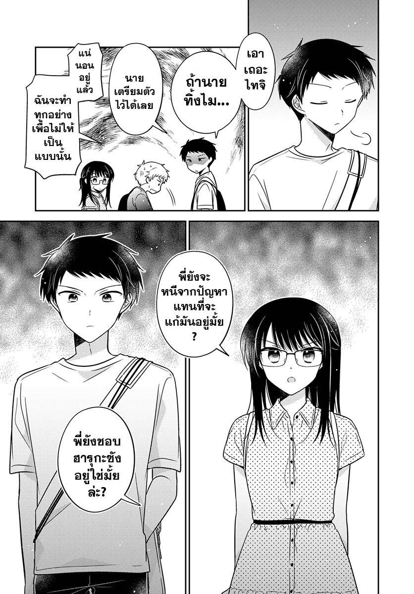 Manga-lc-com อ่านมังงะ อ่านการ์ตูน ออนไลน์ ฟรี Dachi no Imouto น้องสาวเพื่อน ตอนที่ 1 2 3 4 5 6 7 8 9 10 11 12 13 14 ฟรี ไม่มีโฆษณา Manga-lc - อ่าน มังงะ อ่าน การ์ตูน ออนไลน์ อ่านมังงะ ฟรี