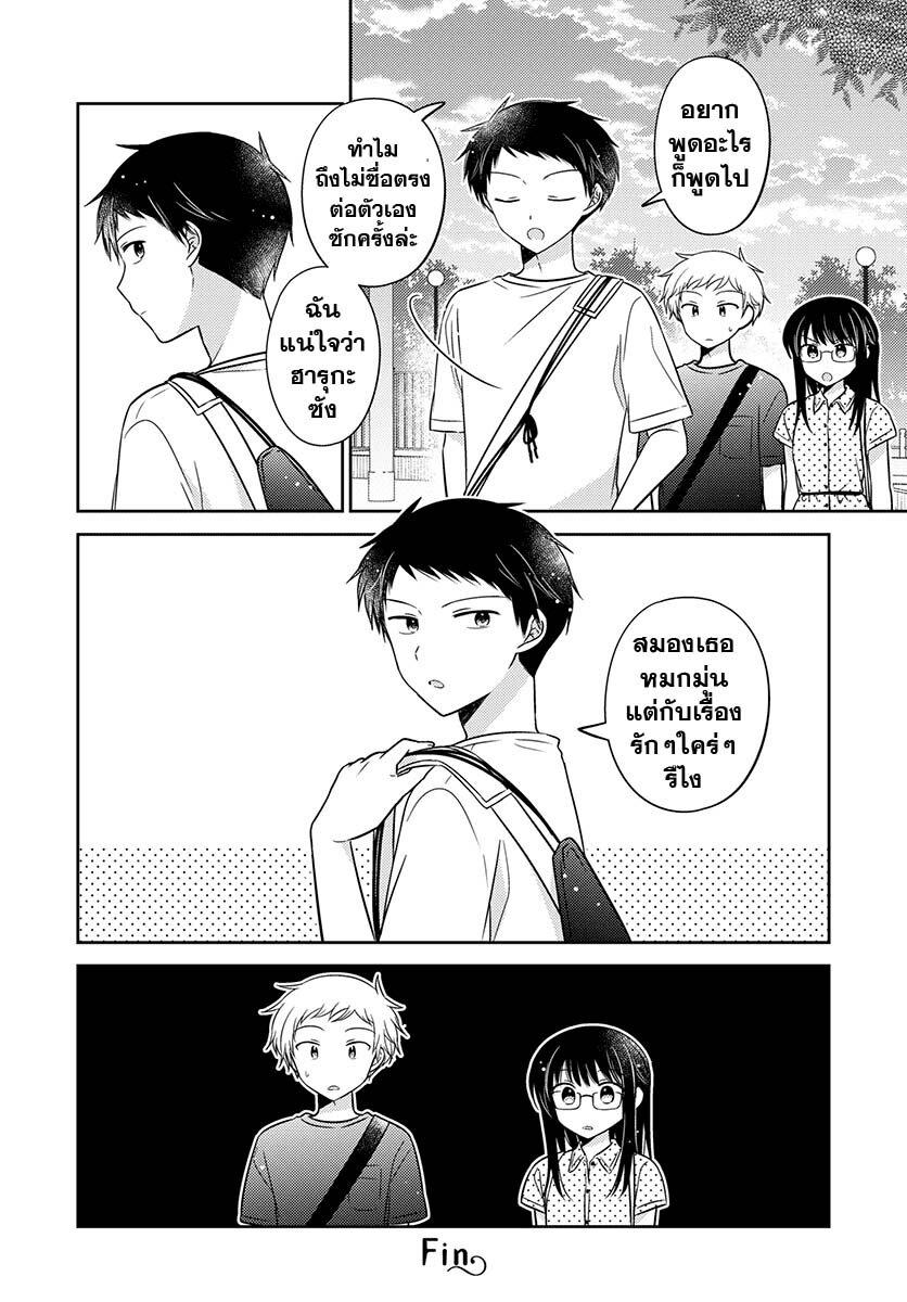 Manga-lc-com อ่านมังงะ อ่านการ์ตูน ออนไลน์ ฟรี Dachi no Imouto น้องสาวเพื่อน ตอนที่ 1 2 3 4 5 6 7 8 9 10 11 12 13 14 ฟรี ไม่มีโฆษณา Manga-lc - อ่าน มังงะ อ่าน การ์ตูน ออนไลน์ อ่านมังงะ ฟรี