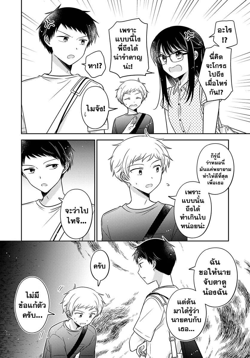 Manga-lc-com อ่านมังงะ อ่านการ์ตูน ออนไลน์ ฟรี Dachi no Imouto น้องสาวเพื่อน ตอนที่ 1 2 3 4 5 6 7 8 9 10 11 12 13 14 ฟรี ไม่มีโฆษณา Manga-lc - อ่าน มังงะ อ่าน การ์ตูน ออนไลน์ อ่านมังงะ ฟรี