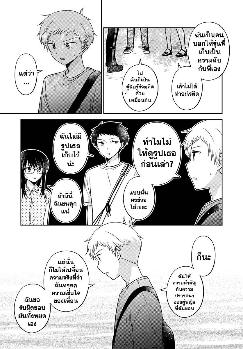 Manga-lc-com อ่านมังงะ อ่านการ์ตูน ออนไลน์ ฟรี Dachi no Imouto น้องสาวเพื่อน ตอนที่ 1 2 3 4 5 6 7 8 9 10 11 12 13 14 ฟรี ไม่มีโฆษณา Manga-lc - อ่าน มังงะ อ่าน การ์ตูน ออนไลน์ อ่านมังงะ ฟรี