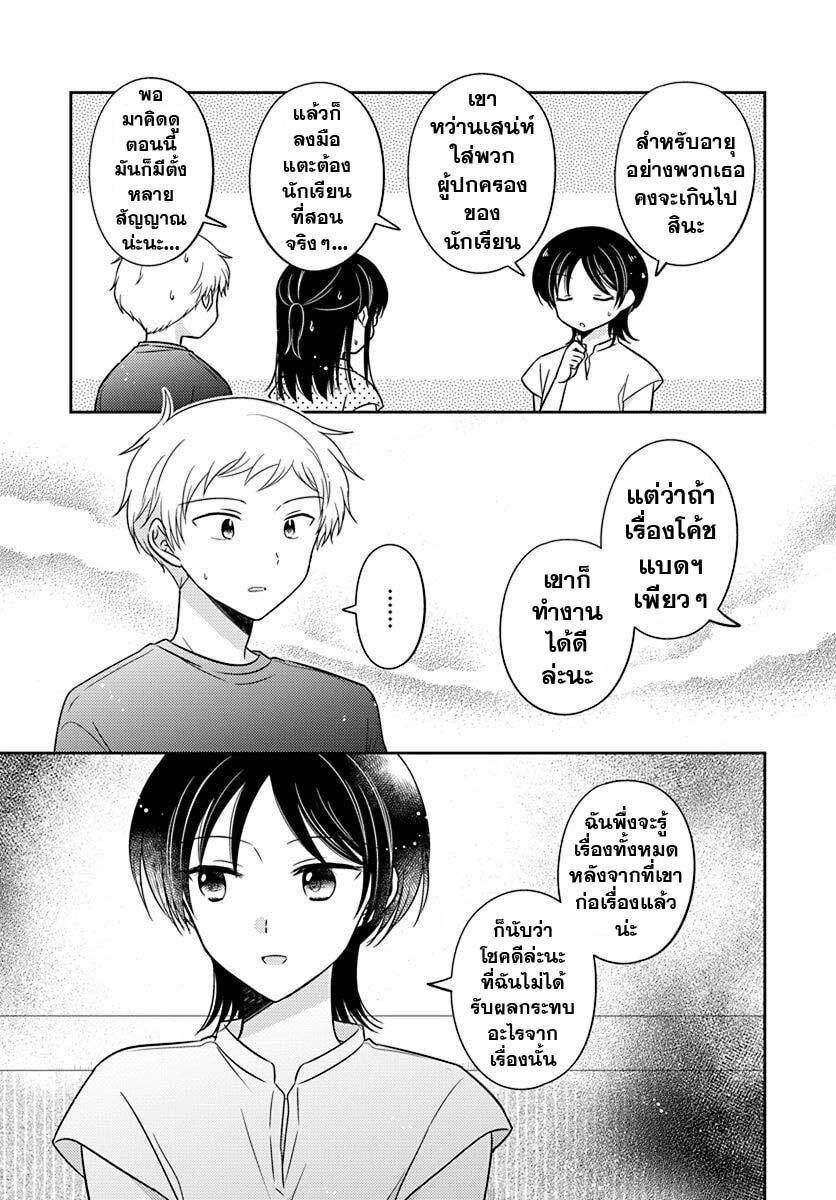 Manga-lc-com อ่านมังงะ อ่านการ์ตูน ออนไลน์ ฟรี Dachi no Imouto น้องสาวเพื่อน ตอนที่ 1 2 3 4 5 6 7 8 9 10 11 12 13 14 ฟรี ไม่มีโฆษณา Manga-lc - อ่าน มังงะ อ่าน การ์ตูน ออนไลน์ อ่านมังงะ ฟรี