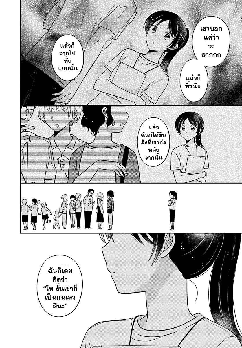 Manga-lc-com อ่านมังงะ อ่านการ์ตูน ออนไลน์ ฟรี Dachi no Imouto น้องสาวเพื่อน ตอนที่ 1 2 3 4 5 6 7 8 9 10 11 12 13 14 ฟรี ไม่มีโฆษณา Manga-lc - อ่าน มังงะ อ่าน การ์ตูน ออนไลน์ อ่านมังงะ ฟรี