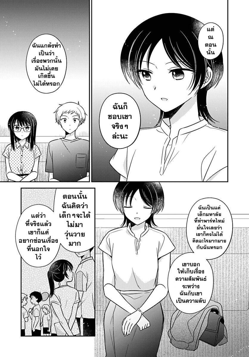 Manga-lc-com อ่านมังงะ อ่านการ์ตูน ออนไลน์ ฟรี Dachi no Imouto น้องสาวเพื่อน ตอนที่ 1 2 3 4 5 6 7 8 9 10 11 12 13 14 ฟรี ไม่มีโฆษณา Manga-lc - อ่าน มังงะ อ่าน การ์ตูน ออนไลน์ อ่านมังงะ ฟรี