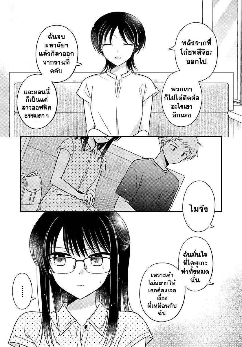 Manga-lc-com อ่านมังงะ อ่านการ์ตูน ออนไลน์ ฟรี Dachi no Imouto น้องสาวเพื่อน ตอนที่ 1 2 3 4 5 6 7 8 9 10 11 12 13 14 ฟรี ไม่มีโฆษณา Manga-lc - อ่าน มังงะ อ่าน การ์ตูน ออนไลน์ อ่านมังงะ ฟรี