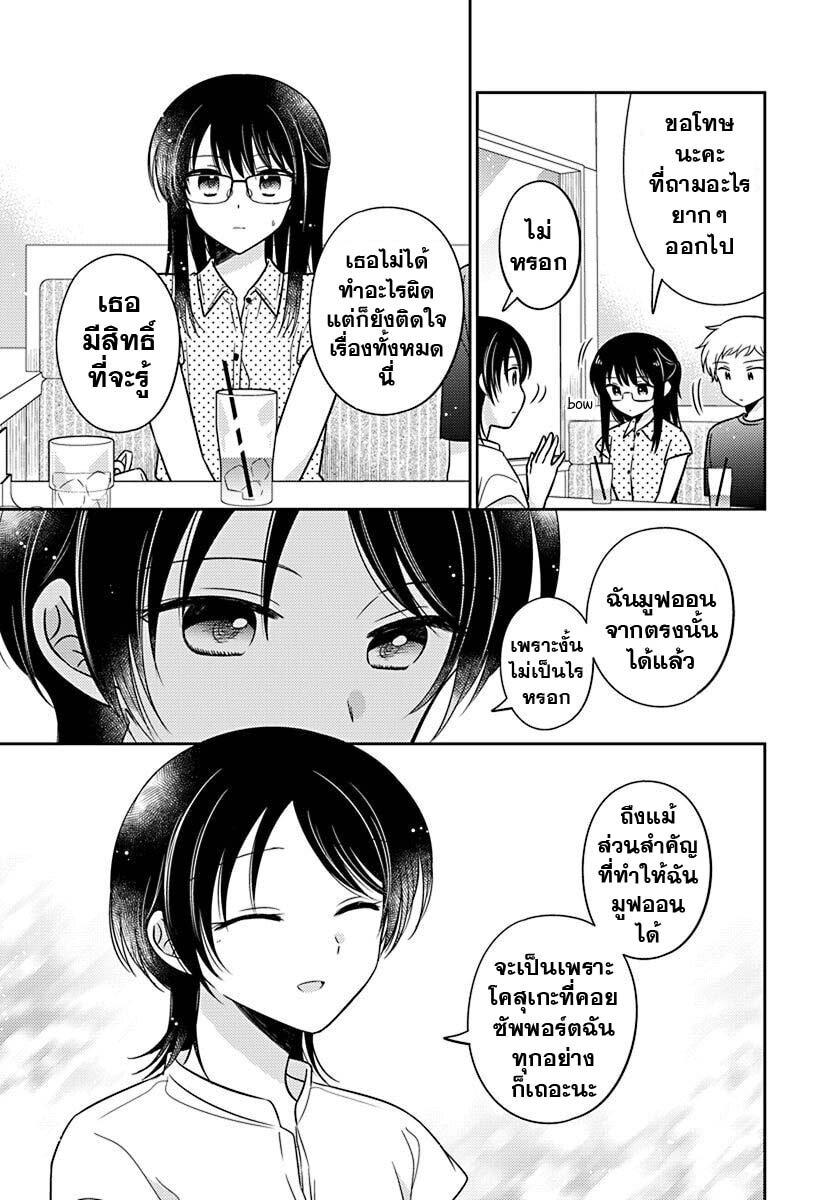 Manga-lc-com อ่านมังงะ อ่านการ์ตูน ออนไลน์ ฟรี Dachi no Imouto น้องสาวเพื่อน ตอนที่ 1 2 3 4 5 6 7 8 9 10 11 12 13 14 ฟรี ไม่มีโฆษณา Manga-lc - อ่าน มังงะ อ่าน การ์ตูน ออนไลน์ อ่านมังงะ ฟรี
