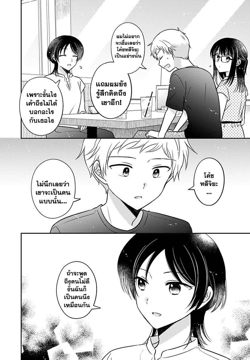Manga-lc-com อ่านมังงะ อ่านการ์ตูน ออนไลน์ ฟรี Dachi no Imouto น้องสาวเพื่อน ตอนที่ 1 2 3 4 5 6 7 8 9 10 11 12 13 14 ฟรี ไม่มีโฆษณา Manga-lc - อ่าน มังงะ อ่าน การ์ตูน ออนไลน์ อ่านมังงะ ฟรี