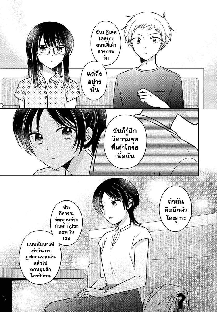 Manga-lc-com อ่านมังงะ อ่านการ์ตูน ออนไลน์ ฟรี Dachi no Imouto น้องสาวเพื่อน ตอนที่ 1 2 3 4 5 6 7 8 9 10 11 12 13 14 ฟรี ไม่มีโฆษณา Manga-lc - อ่าน มังงะ อ่าน การ์ตูน ออนไลน์ อ่านมังงะ ฟรี