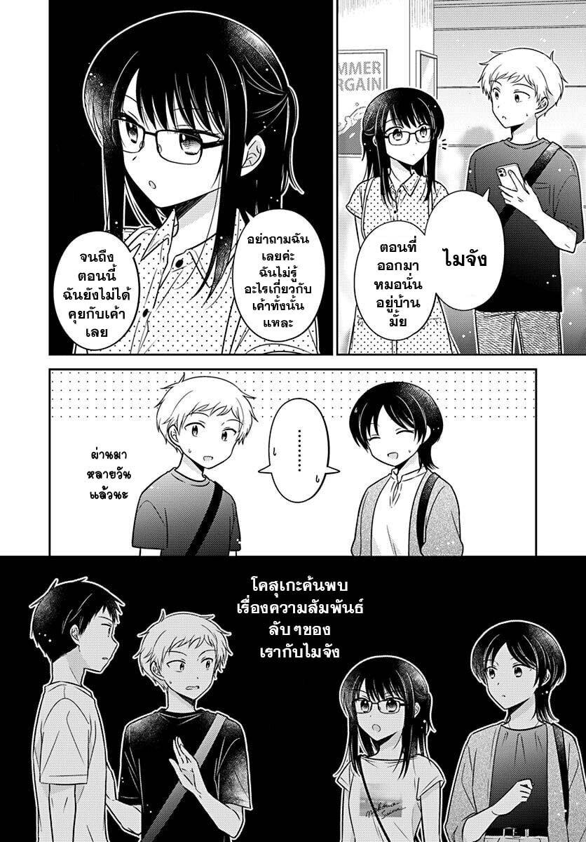 Manga-lc-com อ่านมังงะ อ่านการ์ตูน ออนไลน์ ฟรี Dachi no Imouto น้องสาวเพื่อน ตอนที่ 1 2 3 4 5 6 7 8 9 10 11 12 13 14 ฟรี ไม่มีโฆษณา Manga-lc - อ่าน มังงะ อ่าน การ์ตูน ออนไลน์ อ่านมังงะ ฟรี