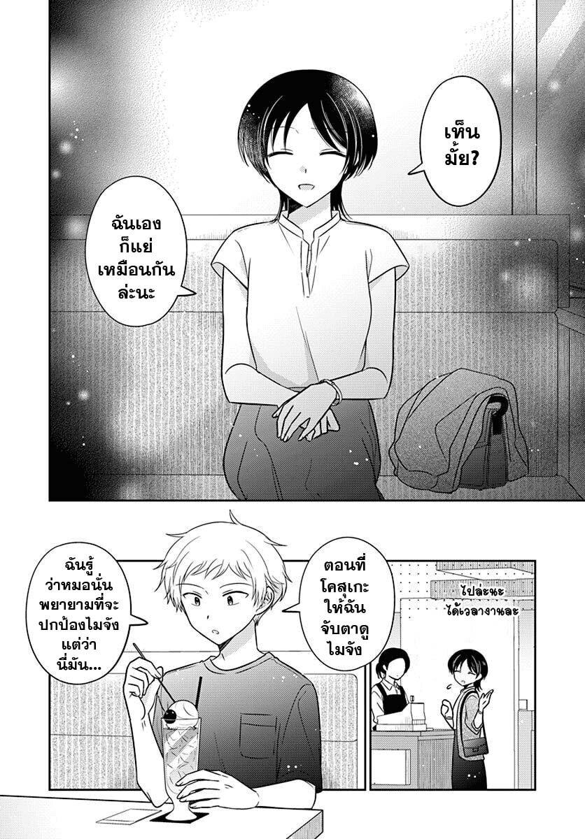 Manga-lc-com อ่านมังงะ อ่านการ์ตูน ออนไลน์ ฟรี Dachi no Imouto น้องสาวเพื่อน ตอนที่ 1 2 3 4 5 6 7 8 9 10 11 12 13 14 ฟรี ไม่มีโฆษณา Manga-lc - อ่าน มังงะ อ่าน การ์ตูน ออนไลน์ อ่านมังงะ ฟรี
