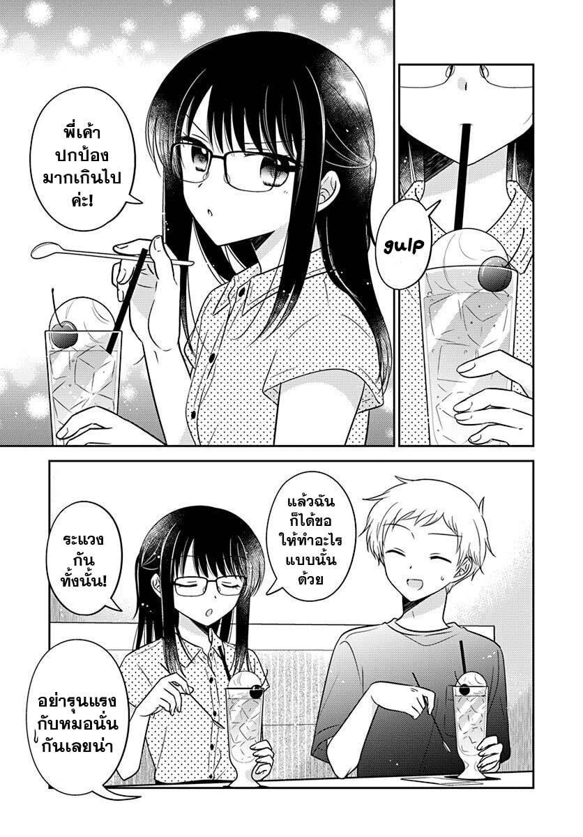 Manga-lc-com อ่านมังงะ อ่านการ์ตูน ออนไลน์ ฟรี Dachi no Imouto น้องสาวเพื่อน ตอนที่ 1 2 3 4 5 6 7 8 9 10 11 12 13 14 ฟรี ไม่มีโฆษณา Manga-lc - อ่าน มังงะ อ่าน การ์ตูน ออนไลน์ อ่านมังงะ ฟรี
