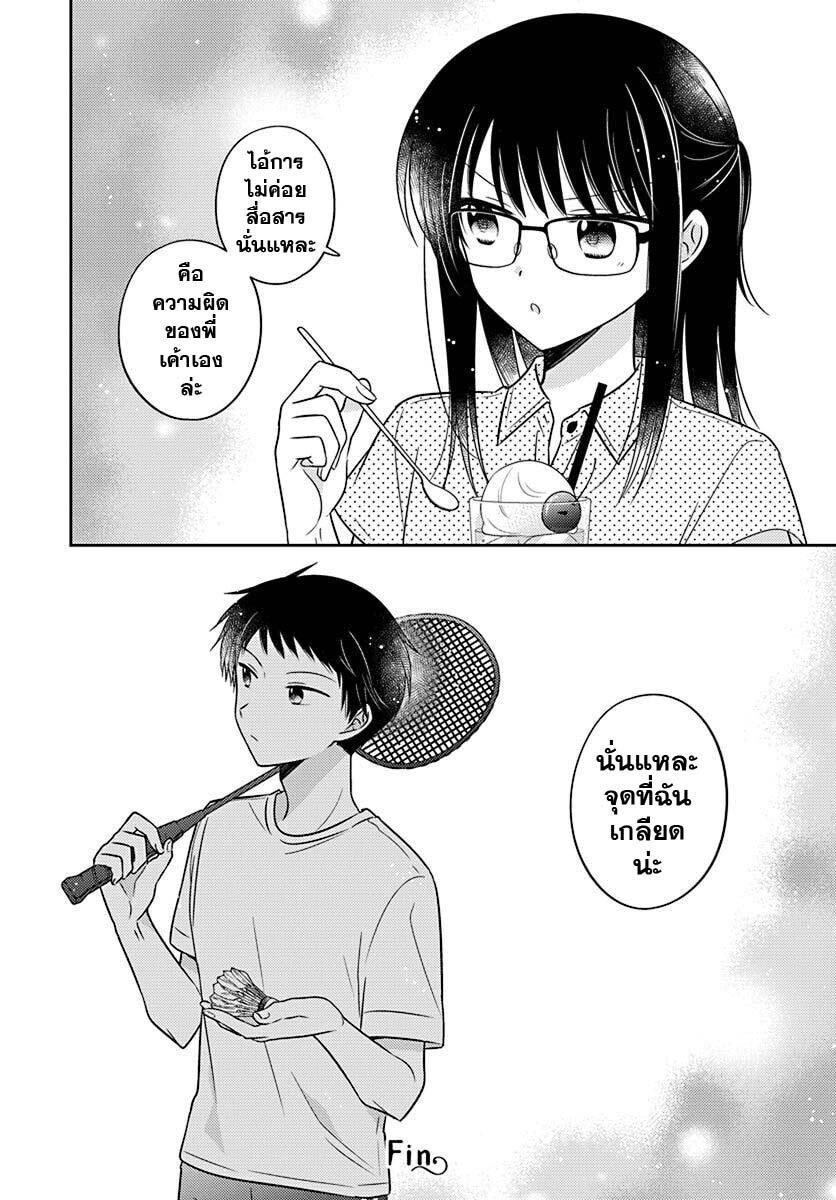 Manga-lc-com อ่านมังงะ อ่านการ์ตูน ออนไลน์ ฟรี Dachi no Imouto น้องสาวเพื่อน ตอนที่ 1 2 3 4 5 6 7 8 9 10 11 12 13 14 ฟรี ไม่มีโฆษณา Manga-lc - อ่าน มังงะ อ่าน การ์ตูน ออนไลน์ อ่านมังงะ ฟรี