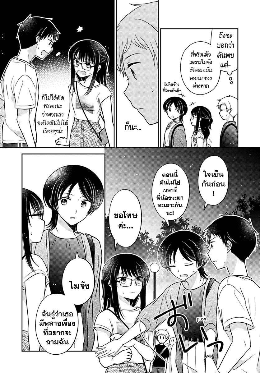 Manga-lc-com อ่านมังงะ อ่านการ์ตูน ออนไลน์ ฟรี Dachi no Imouto น้องสาวเพื่อน ตอนที่ 1 2 3 4 5 6 7 8 9 10 11 12 13 14 ฟรี ไม่มีโฆษณา Manga-lc - อ่าน มังงะ อ่าน การ์ตูน ออนไลน์ อ่านมังงะ ฟรี