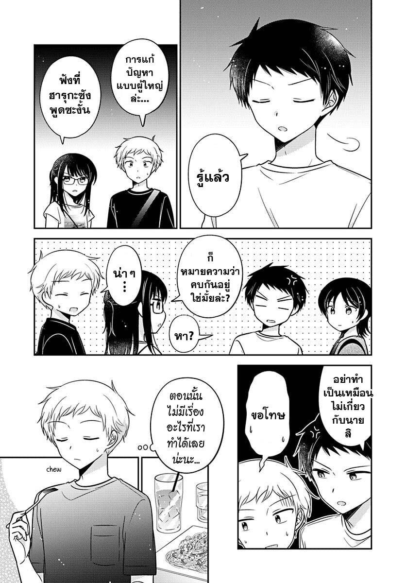 Manga-lc-com อ่านมังงะ อ่านการ์ตูน ออนไลน์ ฟรี Dachi no Imouto น้องสาวเพื่อน ตอนที่ 1 2 3 4 5 6 7 8 9 10 11 12 13 14 ฟรี ไม่มีโฆษณา Manga-lc - อ่าน มังงะ อ่าน การ์ตูน ออนไลน์ อ่านมังงะ ฟรี