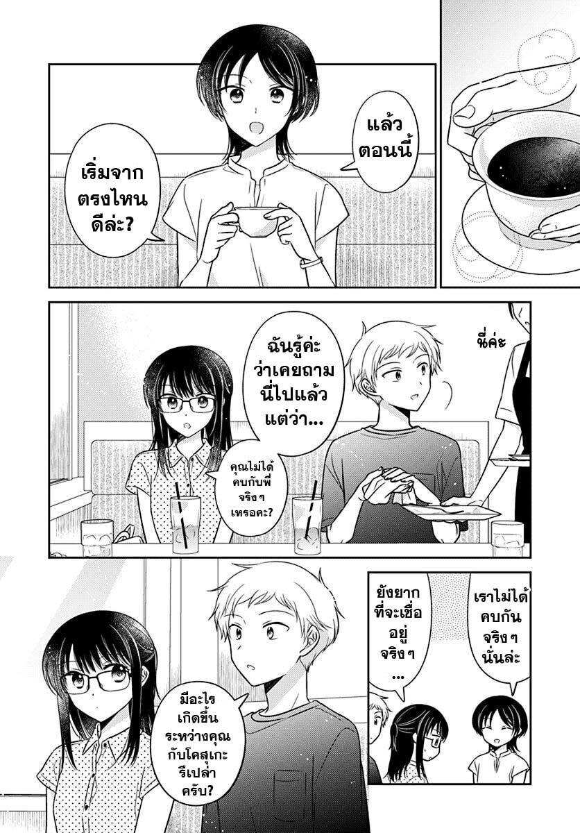 Manga-lc-com อ่านมังงะ อ่านการ์ตูน ออนไลน์ ฟรี Dachi no Imouto น้องสาวเพื่อน ตอนที่ 1 2 3 4 5 6 7 8 9 10 11 12 13 14 ฟรี ไม่มีโฆษณา Manga-lc - อ่าน มังงะ อ่าน การ์ตูน ออนไลน์ อ่านมังงะ ฟรี