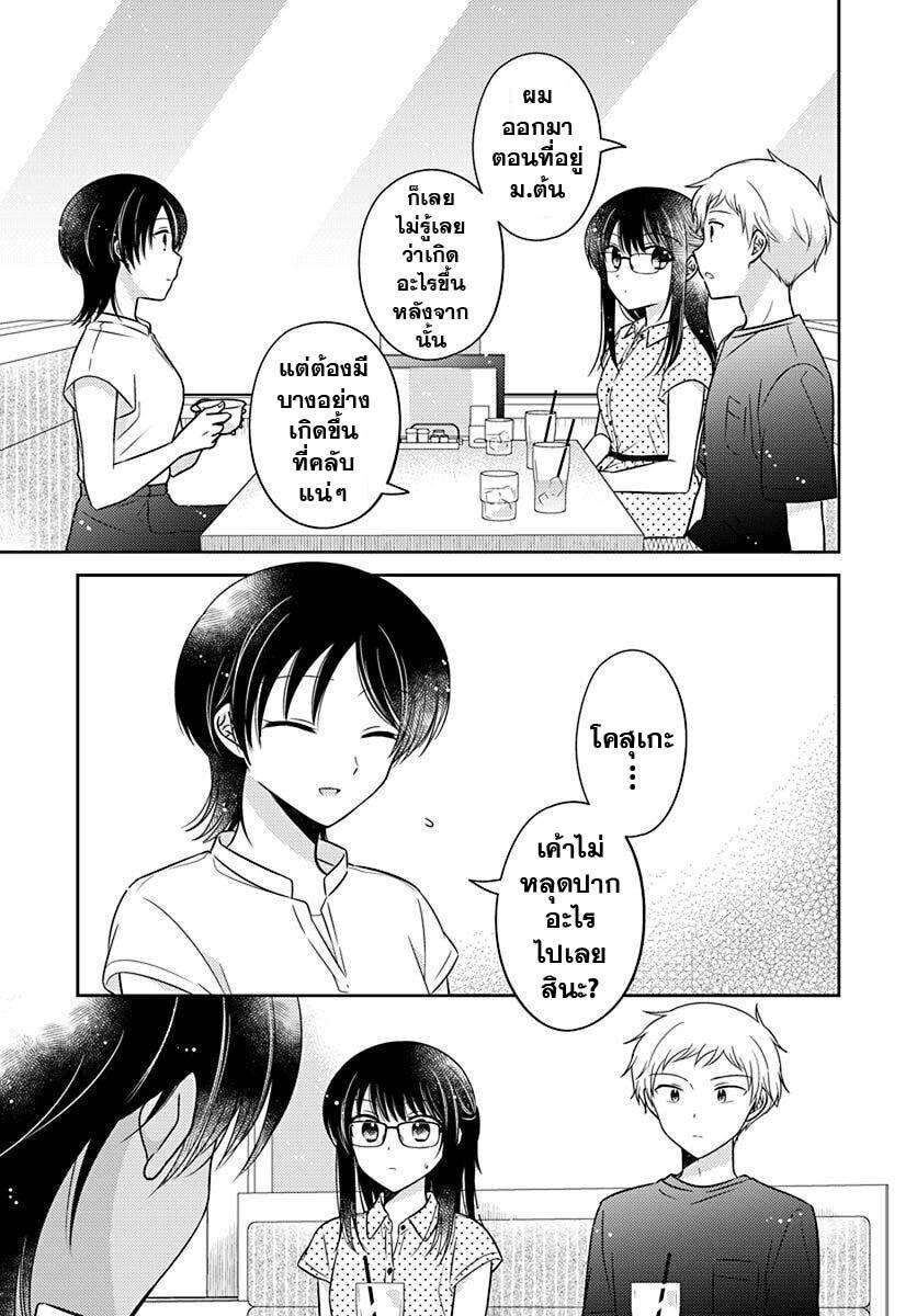 Manga-lc-com อ่านมังงะ อ่านการ์ตูน ออนไลน์ ฟรี Dachi no Imouto น้องสาวเพื่อน ตอนที่ 1 2 3 4 5 6 7 8 9 10 11 12 13 14 ฟรี ไม่มีโฆษณา Manga-lc - อ่าน มังงะ อ่าน การ์ตูน ออนไลน์ อ่านมังงะ ฟรี