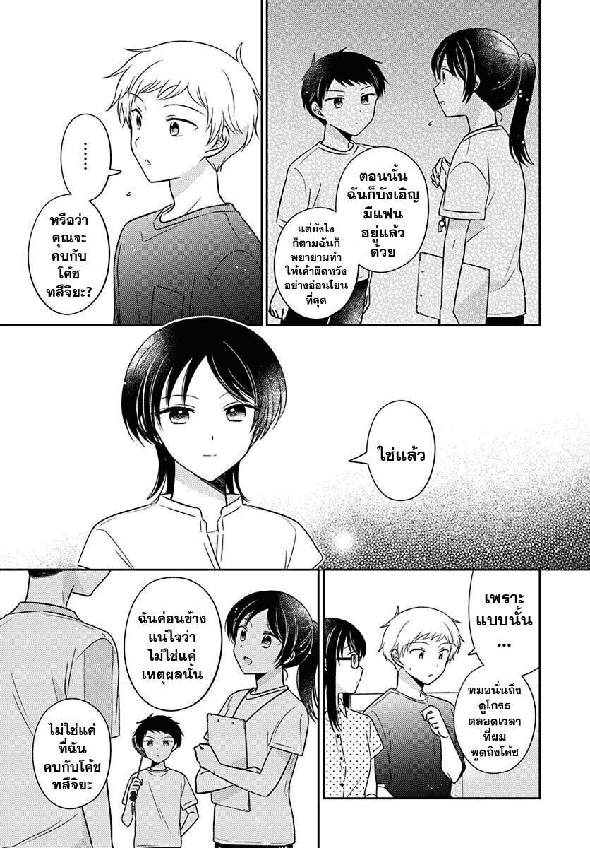 Manga-lc-com อ่านมังงะ อ่านการ์ตูน ออนไลน์ ฟรี Dachi no Imouto น้องสาวเพื่อน ตอนที่ 1 2 3 4 5 6 7 8 9 10 11 12 13 14 ฟรี ไม่มีโฆษณา Manga-lc - อ่าน มังงะ อ่าน การ์ตูน ออนไลน์ อ่านมังงะ ฟรี