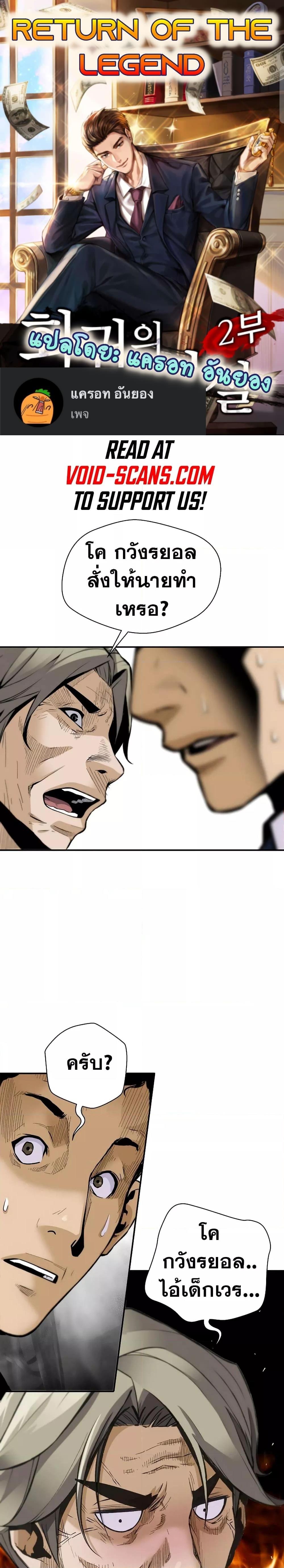 Manga-lc-com อ่านมังงะ อ่านการ์ตูน ออนไลน์ ฟรี ReturnofTheL ตอนที่ 1 2 3 4 5 6 7 8 9 10 11 12 13 14 ฟรี ไม่มีโฆษณา Manga-lc - อ่าน มังงะ อ่าน การ์ตูน ออนไลน์ อ่านมังงะ ฟรี