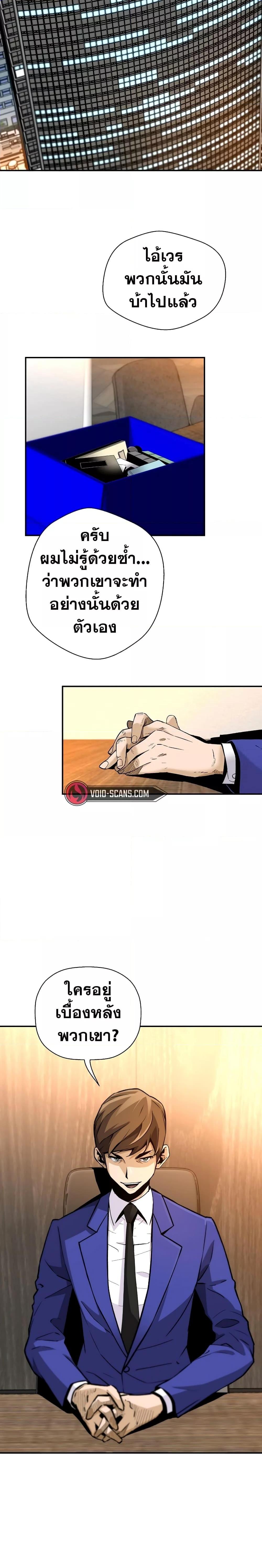 Manga-lc-com อ่านมังงะ อ่านการ์ตูน ออนไลน์ ฟรี ReturnofTheL ตอนที่ 1 2 3 4 5 6 7 8 9 10 11 12 13 14 ฟรี ไม่มีโฆษณา Manga-lc - อ่าน มังงะ อ่าน การ์ตูน ออนไลน์ อ่านมังงะ ฟรี