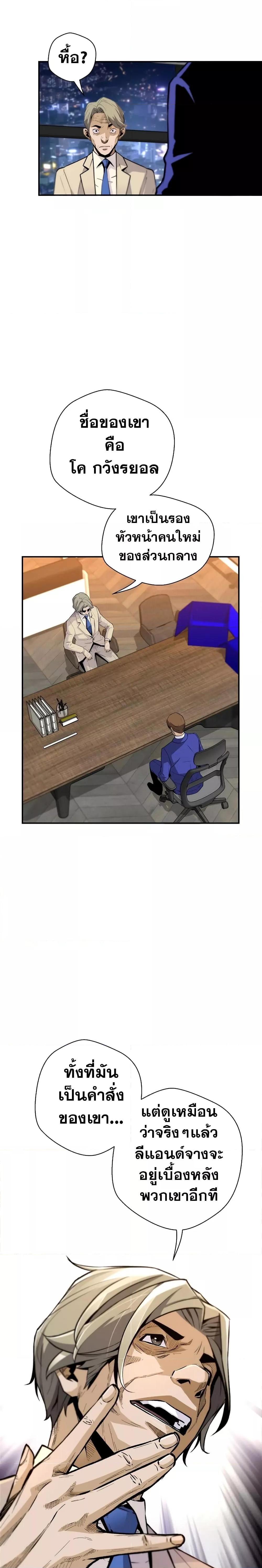 Manga-lc-com อ่านมังงะ อ่านการ์ตูน ออนไลน์ ฟรี ReturnofTheL ตอนที่ 1 2 3 4 5 6 7 8 9 10 11 12 13 14 ฟรี ไม่มีโฆษณา Manga-lc - อ่าน มังงะ อ่าน การ์ตูน ออนไลน์ อ่านมังงะ ฟรี