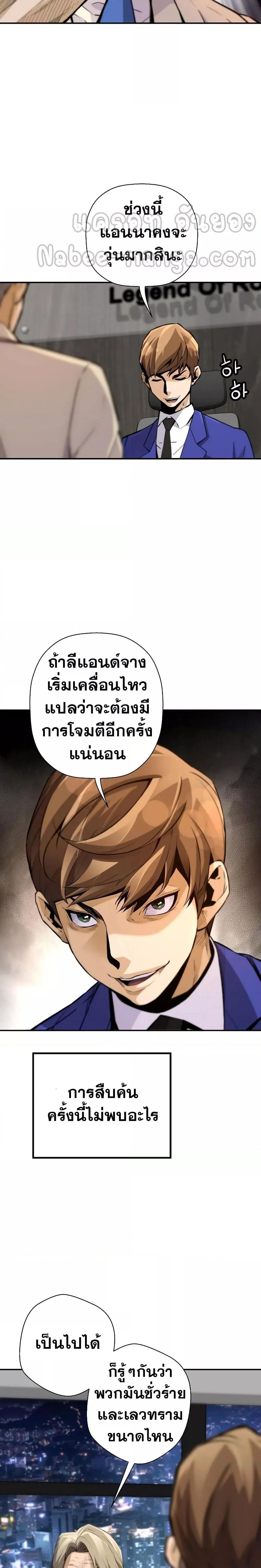 Manga-lc-com อ่านมังงะ อ่านการ์ตูน ออนไลน์ ฟรี ReturnofTheL ตอนที่ 1 2 3 4 5 6 7 8 9 10 11 12 13 14 ฟรี ไม่มีโฆษณา Manga-lc - อ่าน มังงะ อ่าน การ์ตูน ออนไลน์ อ่านมังงะ ฟรี