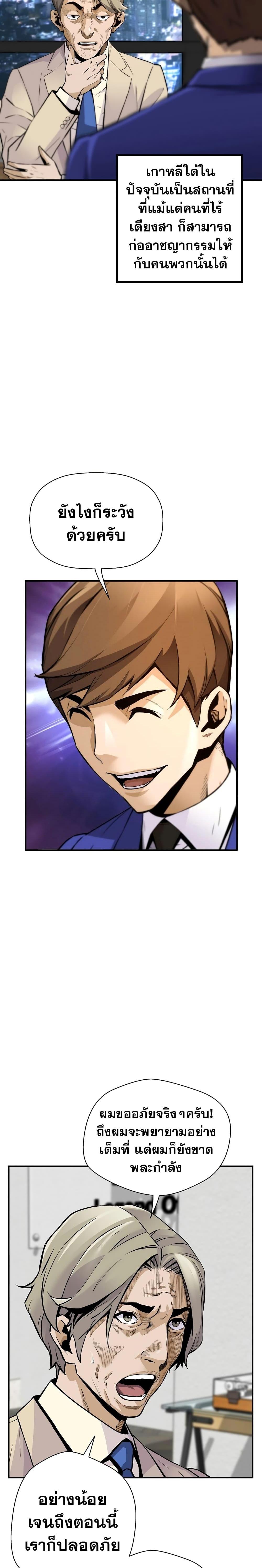 Manga-lc-com อ่านมังงะ อ่านการ์ตูน ออนไลน์ ฟรี ReturnofTheL ตอนที่ 1 2 3 4 5 6 7 8 9 10 11 12 13 14 ฟรี ไม่มีโฆษณา Manga-lc - อ่าน มังงะ อ่าน การ์ตูน ออนไลน์ อ่านมังงะ ฟรี