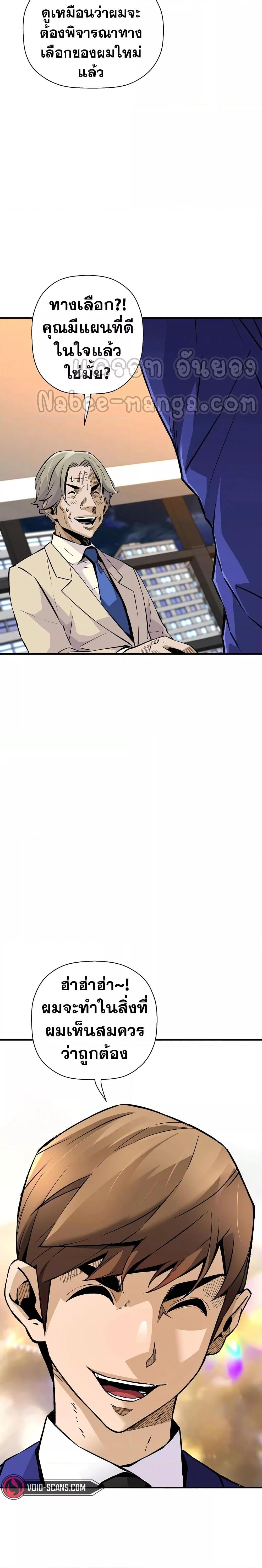 Manga-lc-com อ่านมังงะ อ่านการ์ตูน ออนไลน์ ฟรี ReturnofTheL ตอนที่ 1 2 3 4 5 6 7 8 9 10 11 12 13 14 ฟรี ไม่มีโฆษณา Manga-lc - อ่าน มังงะ อ่าน การ์ตูน ออนไลน์ อ่านมังงะ ฟรี