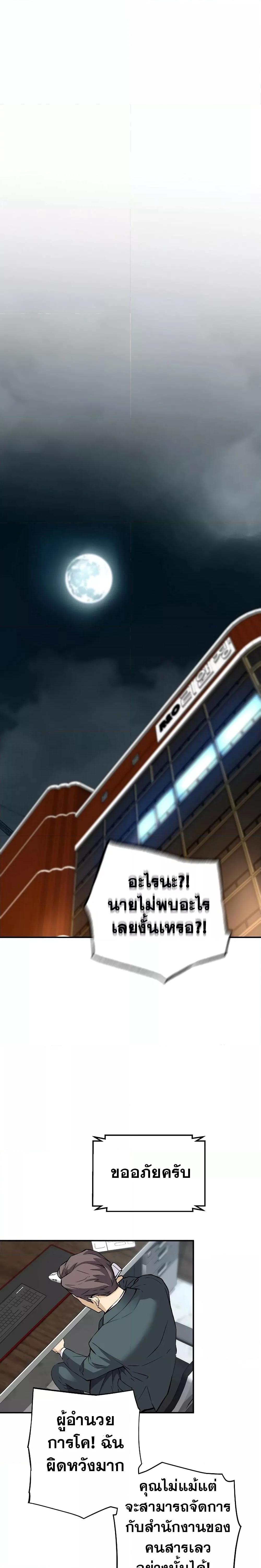 Manga-lc-com อ่านมังงะ อ่านการ์ตูน ออนไลน์ ฟรี ReturnofTheL ตอนที่ 1 2 3 4 5 6 7 8 9 10 11 12 13 14 ฟรี ไม่มีโฆษณา Manga-lc - อ่าน มังงะ อ่าน การ์ตูน ออนไลน์ อ่านมังงะ ฟรี