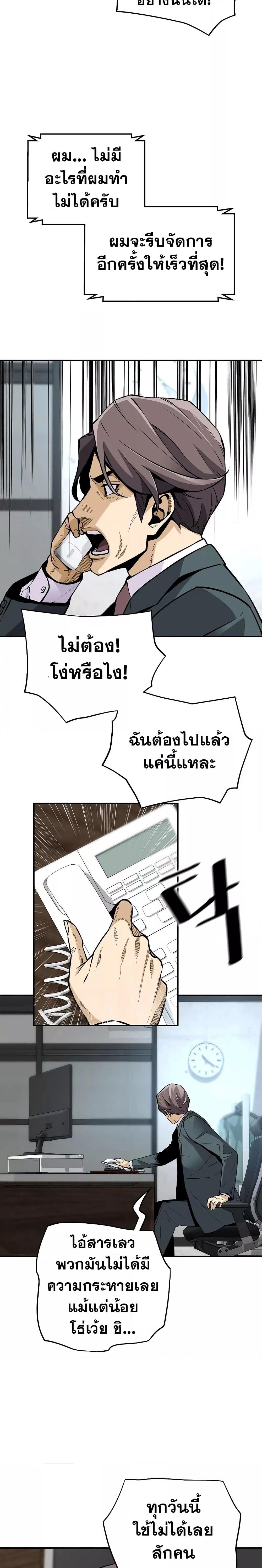 Manga-lc-com อ่านมังงะ อ่านการ์ตูน ออนไลน์ ฟรี ReturnofTheL ตอนที่ 1 2 3 4 5 6 7 8 9 10 11 12 13 14 ฟรี ไม่มีโฆษณา Manga-lc - อ่าน มังงะ อ่าน การ์ตูน ออนไลน์ อ่านมังงะ ฟรี