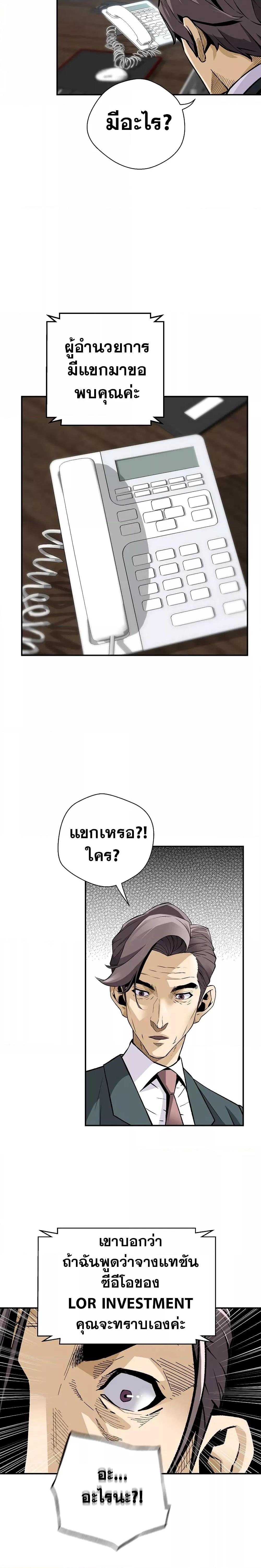 Manga-lc-com อ่านมังงะ อ่านการ์ตูน ออนไลน์ ฟรี ReturnofTheL ตอนที่ 1 2 3 4 5 6 7 8 9 10 11 12 13 14 ฟรี ไม่มีโฆษณา Manga-lc - อ่าน มังงะ อ่าน การ์ตูน ออนไลน์ อ่านมังงะ ฟรี