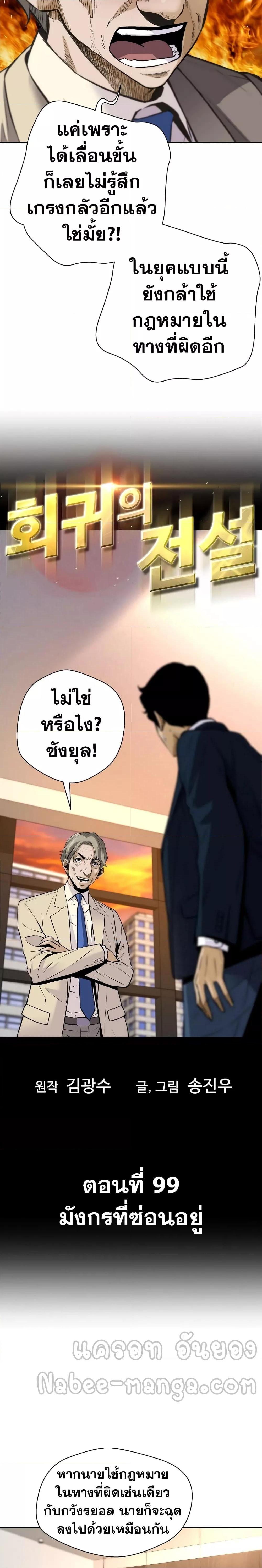 Manga-lc-com อ่านมังงะ อ่านการ์ตูน ออนไลน์ ฟรี ReturnofTheL ตอนที่ 1 2 3 4 5 6 7 8 9 10 11 12 13 14 ฟรี ไม่มีโฆษณา Manga-lc - อ่าน มังงะ อ่าน การ์ตูน ออนไลน์ อ่านมังงะ ฟรี