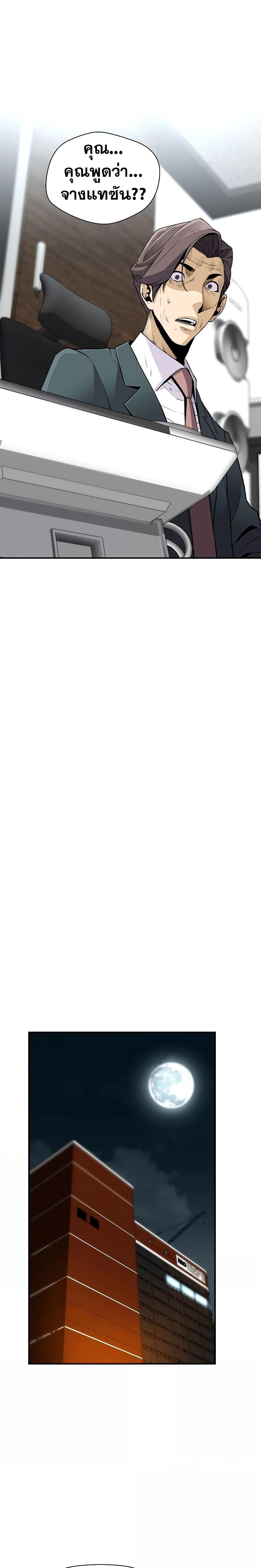 Manga-lc-com อ่านมังงะ อ่านการ์ตูน ออนไลน์ ฟรี ReturnofTheL ตอนที่ 1 2 3 4 5 6 7 8 9 10 11 12 13 14 ฟรี ไม่มีโฆษณา Manga-lc - อ่าน มังงะ อ่าน การ์ตูน ออนไลน์ อ่านมังงะ ฟรี