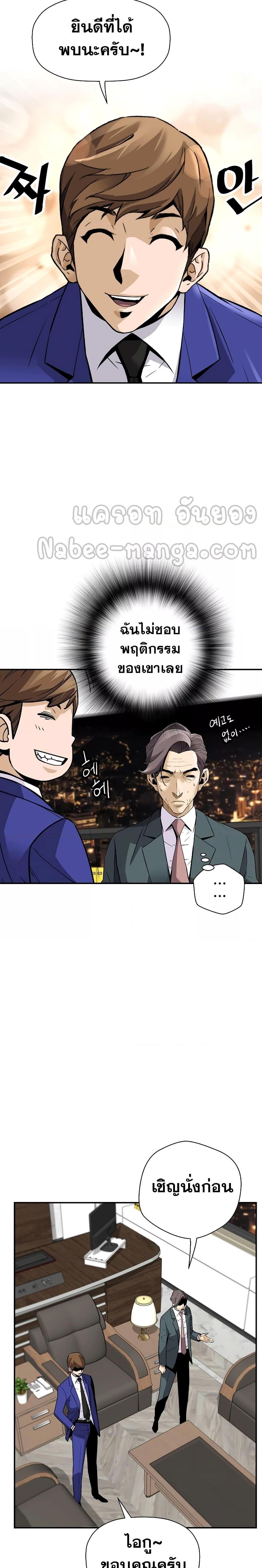 Manga-lc-com อ่านมังงะ อ่านการ์ตูน ออนไลน์ ฟรี ReturnofTheL ตอนที่ 1 2 3 4 5 6 7 8 9 10 11 12 13 14 ฟรี ไม่มีโฆษณา Manga-lc - อ่าน มังงะ อ่าน การ์ตูน ออนไลน์ อ่านมังงะ ฟรี