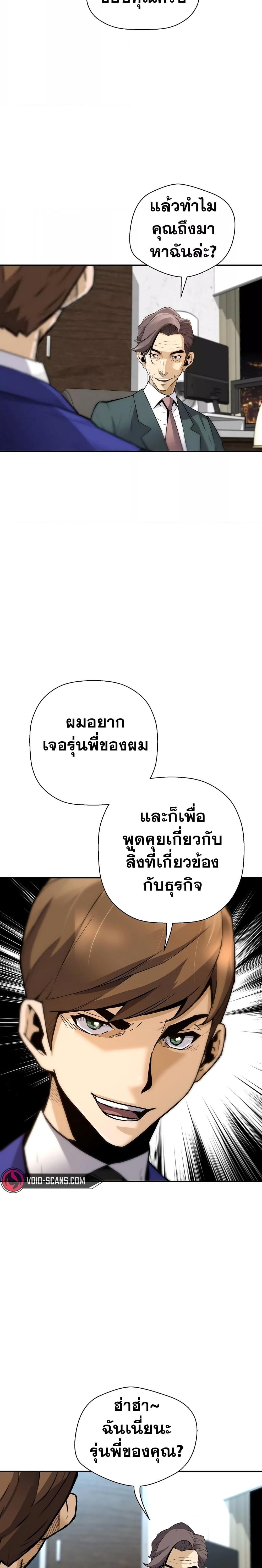 Manga-lc-com อ่านมังงะ อ่านการ์ตูน ออนไลน์ ฟรี ReturnofTheL ตอนที่ 1 2 3 4 5 6 7 8 9 10 11 12 13 14 ฟรี ไม่มีโฆษณา Manga-lc - อ่าน มังงะ อ่าน การ์ตูน ออนไลน์ อ่านมังงะ ฟรี