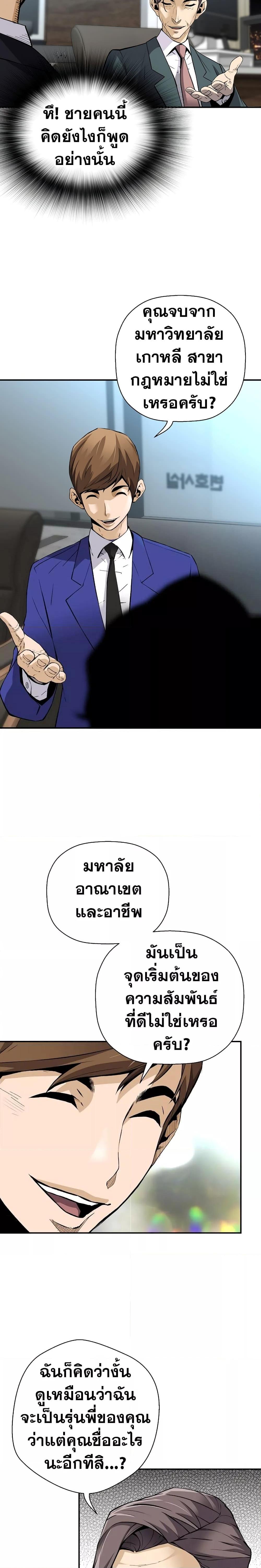 Manga-lc-com อ่านมังงะ อ่านการ์ตูน ออนไลน์ ฟรี ReturnofTheL ตอนที่ 1 2 3 4 5 6 7 8 9 10 11 12 13 14 ฟรี ไม่มีโฆษณา Manga-lc - อ่าน มังงะ อ่าน การ์ตูน ออนไลน์ อ่านมังงะ ฟรี