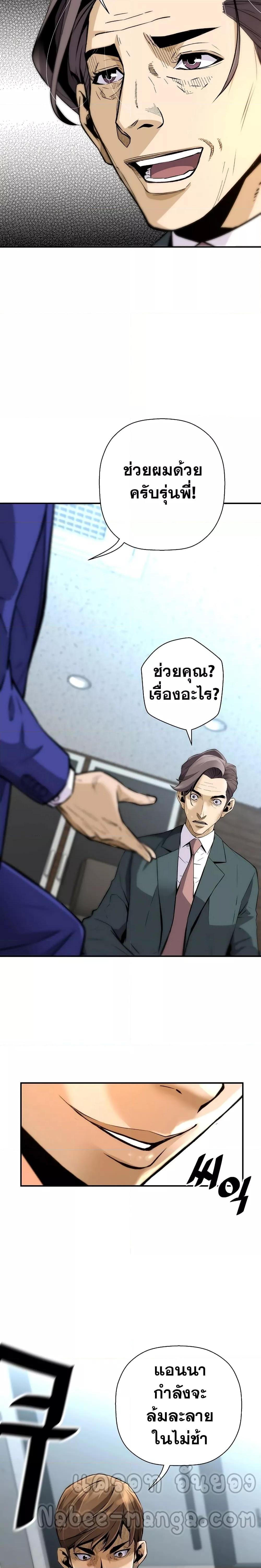 Manga-lc-com อ่านมังงะ อ่านการ์ตูน ออนไลน์ ฟรี ReturnofTheL ตอนที่ 1 2 3 4 5 6 7 8 9 10 11 12 13 14 ฟรี ไม่มีโฆษณา Manga-lc - อ่าน มังงะ อ่าน การ์ตูน ออนไลน์ อ่านมังงะ ฟรี