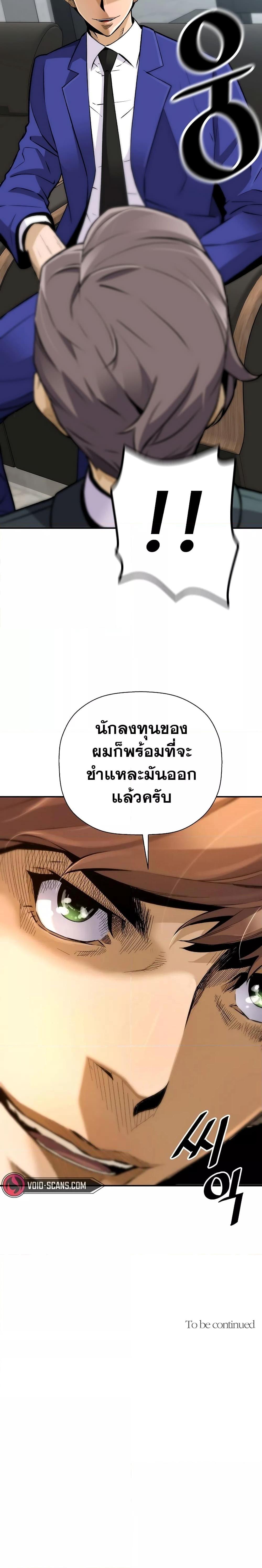 Manga-lc-com อ่านมังงะ อ่านการ์ตูน ออนไลน์ ฟรี ReturnofTheL ตอนที่ 1 2 3 4 5 6 7 8 9 10 11 12 13 14 ฟรี ไม่มีโฆษณา Manga-lc - อ่าน มังงะ อ่าน การ์ตูน ออนไลน์ อ่านมังงะ ฟรี