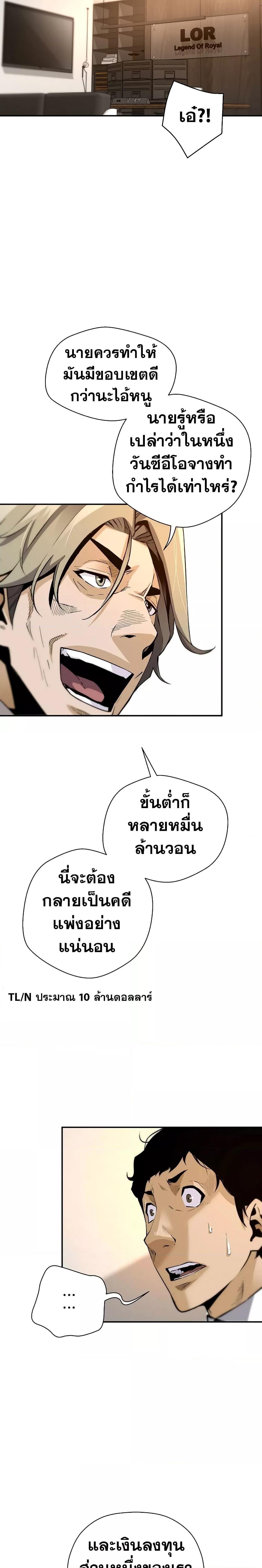 Manga-lc-com อ่านมังงะ อ่านการ์ตูน ออนไลน์ ฟรี ReturnofTheL ตอนที่ 1 2 3 4 5 6 7 8 9 10 11 12 13 14 ฟรี ไม่มีโฆษณา Manga-lc - อ่าน มังงะ อ่าน การ์ตูน ออนไลน์ อ่านมังงะ ฟรี