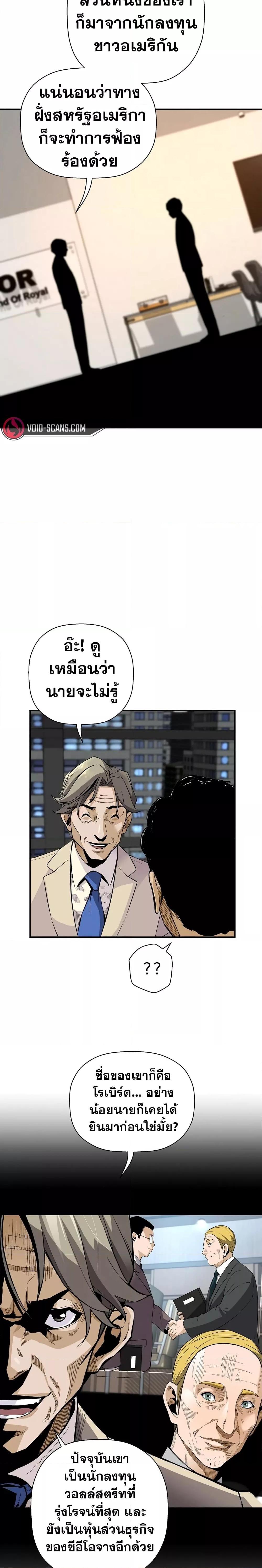 Manga-lc-com อ่านมังงะ อ่านการ์ตูน ออนไลน์ ฟรี ReturnofTheL ตอนที่ 1 2 3 4 5 6 7 8 9 10 11 12 13 14 ฟรี ไม่มีโฆษณา Manga-lc - อ่าน มังงะ อ่าน การ์ตูน ออนไลน์ อ่านมังงะ ฟรี