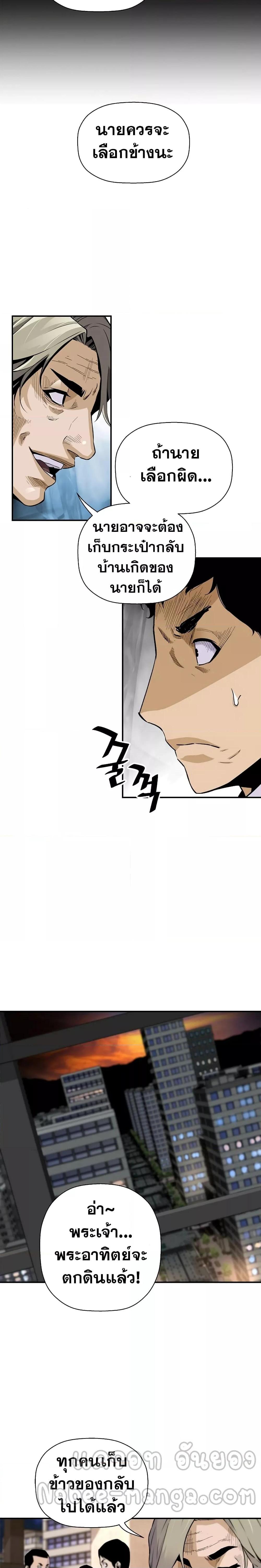 Manga-lc-com อ่านมังงะ อ่านการ์ตูน ออนไลน์ ฟรี ReturnofTheL ตอนที่ 1 2 3 4 5 6 7 8 9 10 11 12 13 14 ฟรี ไม่มีโฆษณา Manga-lc - อ่าน มังงะ อ่าน การ์ตูน ออนไลน์ อ่านมังงะ ฟรี