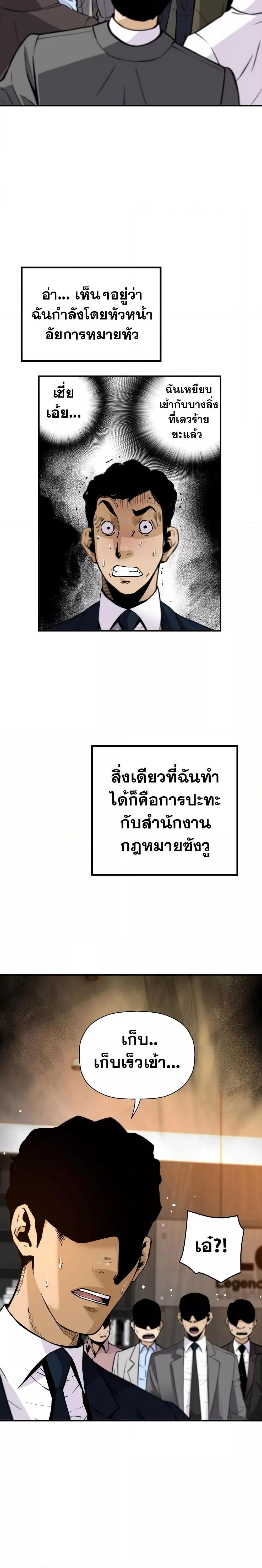 Manga-lc-com อ่านมังงะ อ่านการ์ตูน ออนไลน์ ฟรี ReturnofTheL ตอนที่ 1 2 3 4 5 6 7 8 9 10 11 12 13 14 ฟรี ไม่มีโฆษณา Manga-lc - อ่าน มังงะ อ่าน การ์ตูน ออนไลน์ อ่านมังงะ ฟรี