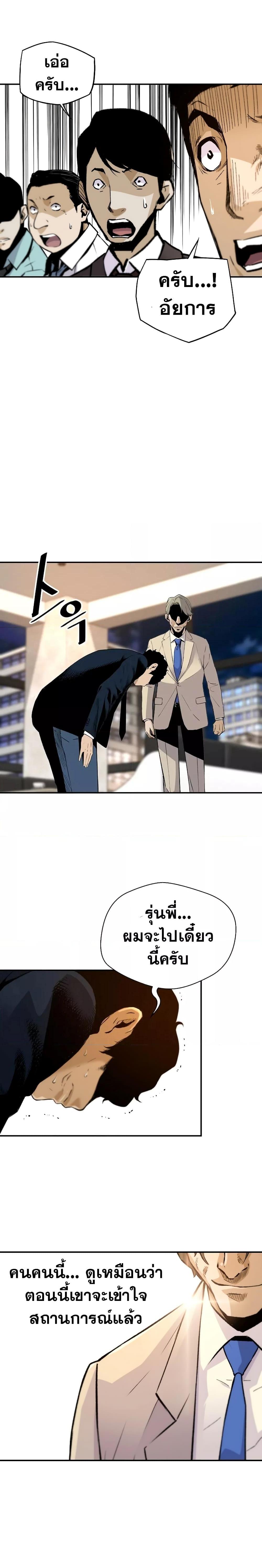 Manga-lc-com อ่านมังงะ อ่านการ์ตูน ออนไลน์ ฟรี ReturnofTheL ตอนที่ 1 2 3 4 5 6 7 8 9 10 11 12 13 14 ฟรี ไม่มีโฆษณา Manga-lc - อ่าน มังงะ อ่าน การ์ตูน ออนไลน์ อ่านมังงะ ฟรี