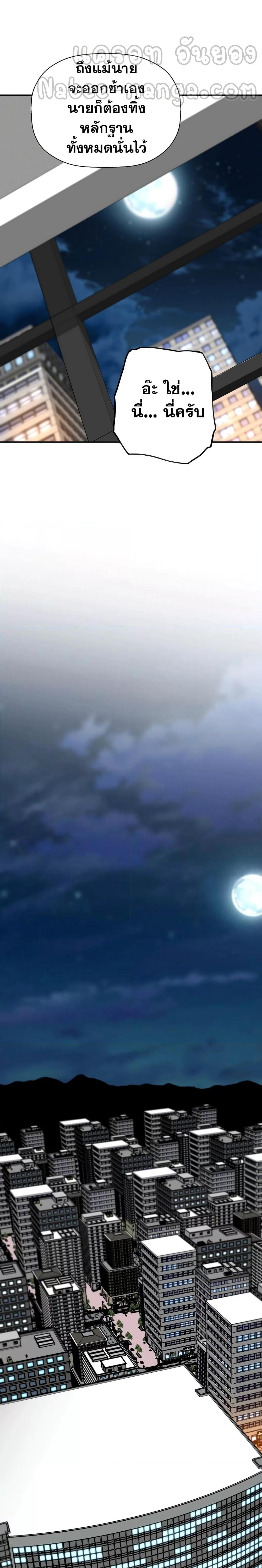 Manga-lc-com อ่านมังงะ อ่านการ์ตูน ออนไลน์ ฟรี ReturnofTheL ตอนที่ 1 2 3 4 5 6 7 8 9 10 11 12 13 14 ฟรี ไม่มีโฆษณา Manga-lc - อ่าน มังงะ อ่าน การ์ตูน ออนไลน์ อ่านมังงะ ฟรี