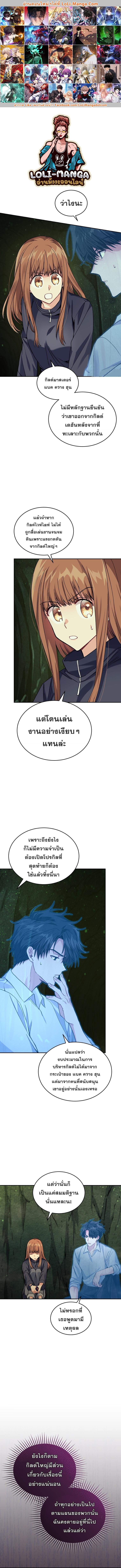Manga-lc-com อ่านมังงะ อ่านการ์ตูน ออนไลน์ ฟรี I Stole the Number One Ranker’s Soul ตอนที่ 1 2 3 4 5 6 7 8 9 10 11 12 13 14 ฟรี ไม่มีโฆษณา Manga-lc - อ่าน มังงะ อ่าน การ์ตูน ออนไลน์ อ่านมังงะ ฟรี
