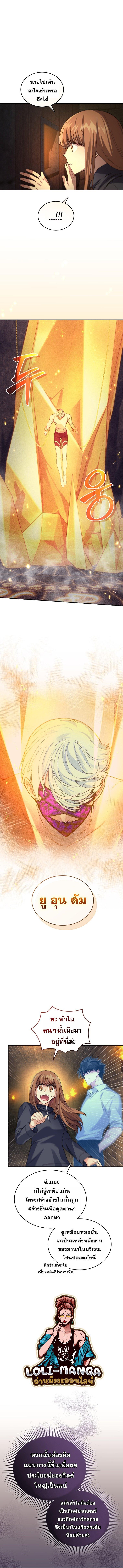 Manga-lc-com อ่านมังงะ อ่านการ์ตูน ออนไลน์ ฟรี I Stole the Number One Ranker’s Soul ตอนที่ 1 2 3 4 5 6 7 8 9 10 11 12 13 14 ฟรี ไม่มีโฆษณา Manga-lc - อ่าน มังงะ อ่าน การ์ตูน ออนไลน์ อ่านมังงะ ฟรี