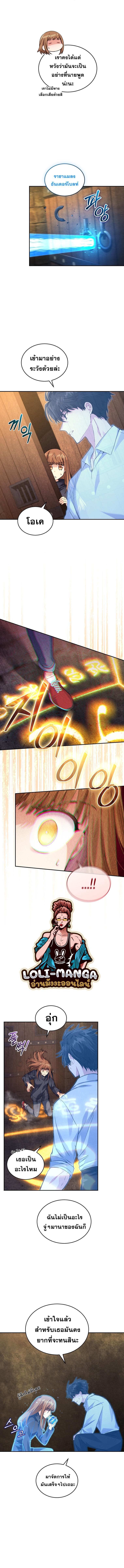 Manga-lc-com อ่านมังงะ อ่านการ์ตูน ออนไลน์ ฟรี I Stole the Number One Ranker’s Soul ตอนที่ 1 2 3 4 5 6 7 8 9 10 11 12 13 14 ฟรี ไม่มีโฆษณา Manga-lc - อ่าน มังงะ อ่าน การ์ตูน ออนไลน์ อ่านมังงะ ฟรี