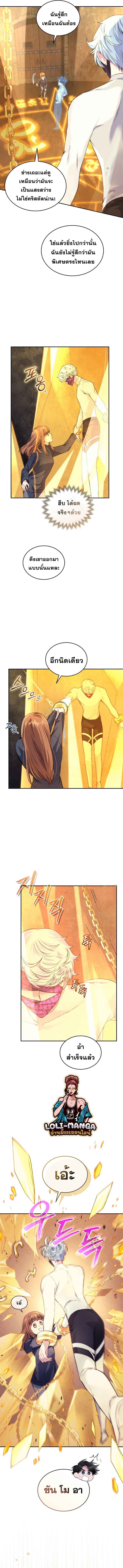 Manga-lc-com อ่านมังงะ อ่านการ์ตูน ออนไลน์ ฟรี I Stole the Number One Ranker’s Soul ตอนที่ 1 2 3 4 5 6 7 8 9 10 11 12 13 14 ฟรี ไม่มีโฆษณา Manga-lc - อ่าน มังงะ อ่าน การ์ตูน ออนไลน์ อ่านมังงะ ฟรี