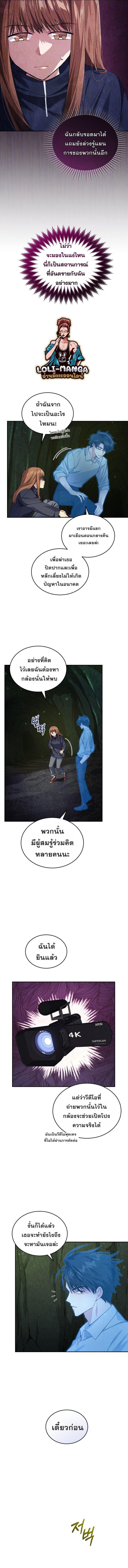 Manga-lc-com อ่านมังงะ อ่านการ์ตูน ออนไลน์ ฟรี I Stole the Number One Ranker’s Soul ตอนที่ 1 2 3 4 5 6 7 8 9 10 11 12 13 14 ฟรี ไม่มีโฆษณา Manga-lc - อ่าน มังงะ อ่าน การ์ตูน ออนไลน์ อ่านมังงะ ฟรี