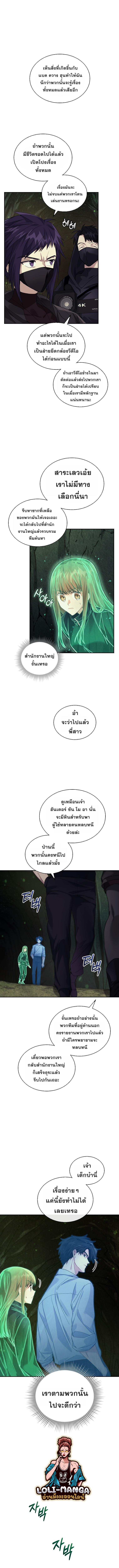 Manga-lc-com อ่านมังงะ อ่านการ์ตูน ออนไลน์ ฟรี I Stole the Number One Ranker’s Soul ตอนที่ 1 2 3 4 5 6 7 8 9 10 11 12 13 14 ฟรี ไม่มีโฆษณา Manga-lc - อ่าน มังงะ อ่าน การ์ตูน ออนไลน์ อ่านมังงะ ฟรี