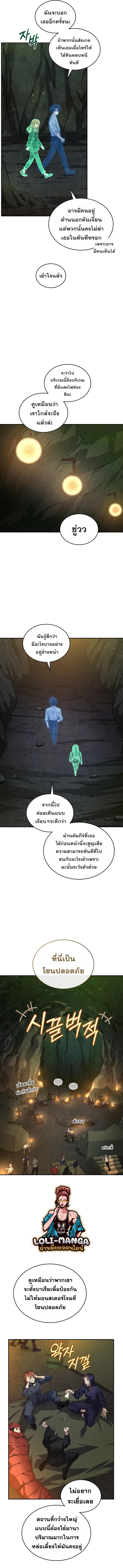 Manga-lc-com อ่านมังงะ อ่านการ์ตูน ออนไลน์ ฟรี I Stole the Number One Ranker’s Soul ตอนที่ 1 2 3 4 5 6 7 8 9 10 11 12 13 14 ฟรี ไม่มีโฆษณา Manga-lc - อ่าน มังงะ อ่าน การ์ตูน ออนไลน์ อ่านมังงะ ฟรี