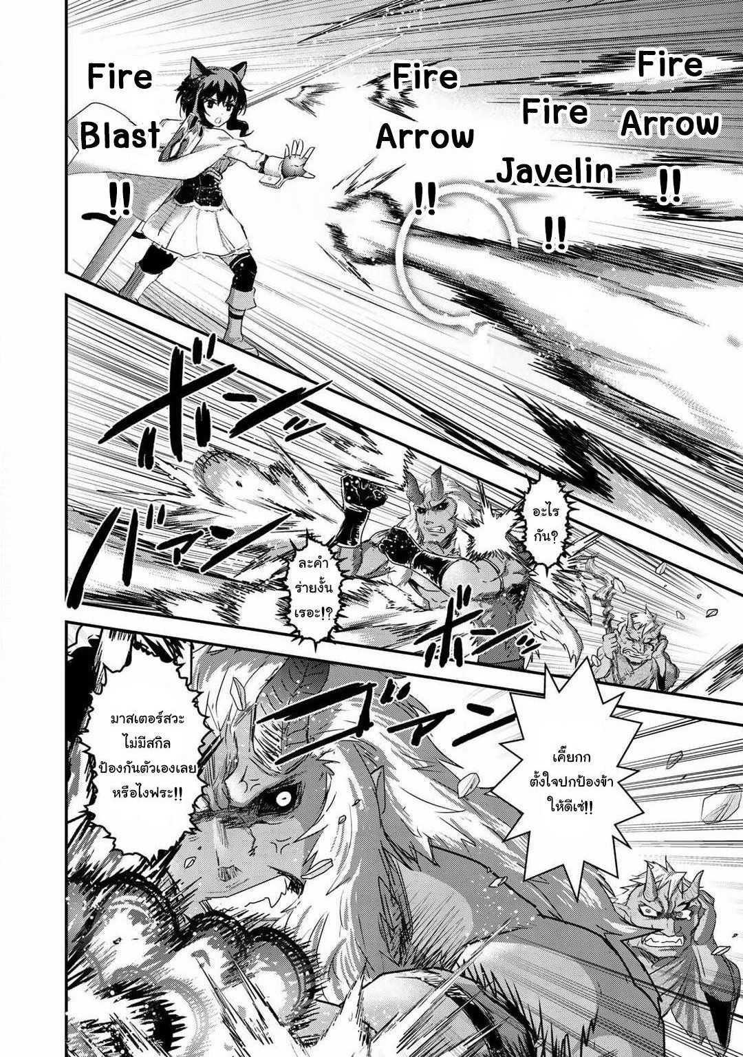 Manga-lc-com อ่านมังงะ อ่านการ์ตูน ออนไลน์ ฟรี Tensei Shitara Ken deshita ตอนที่ 1 2 3 4 5 6 7 8 9 10 11 12 13 14 ฟรี ไม่มีโฆษณา Manga-lc - อ่าน มังงะ อ่าน การ์ตูน ออนไลน์ อ่านมังงะ ฟรี